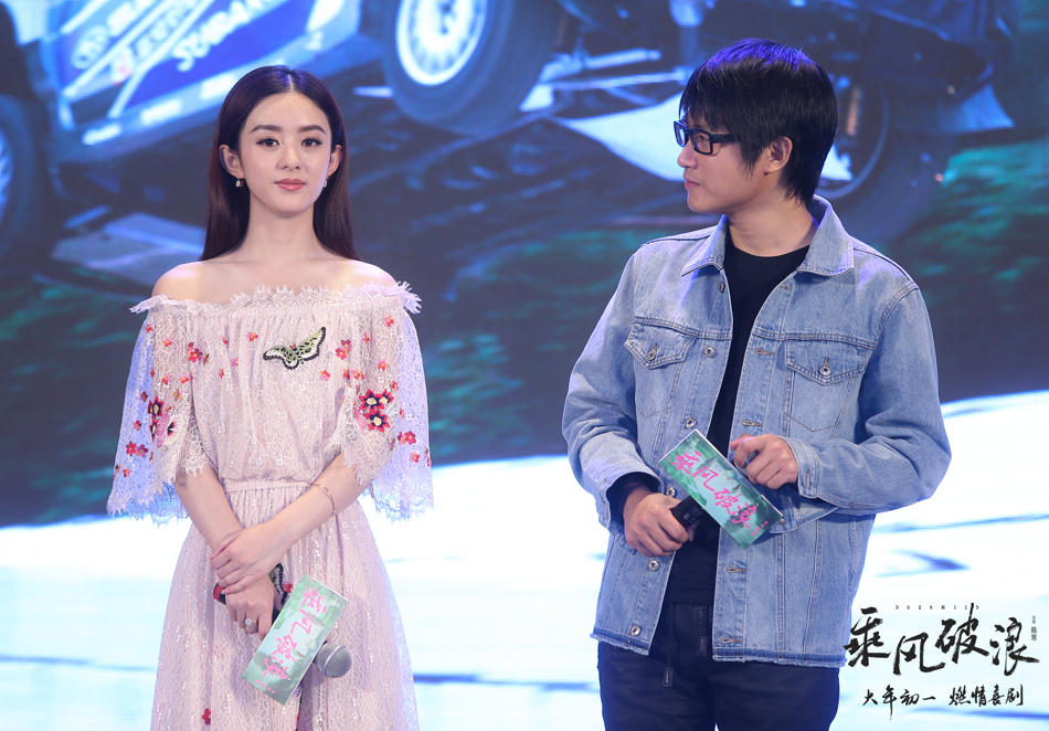 《乘风破浪》首映 邓超现场认赵丽颖作“妈”_娱乐_腾讯网