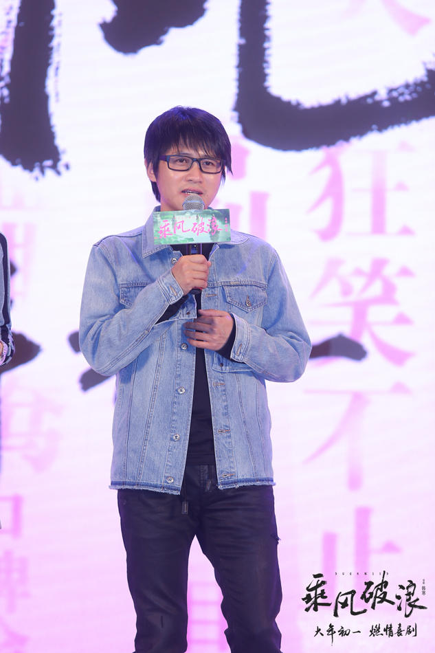 《乘风破浪》首映 邓超现场认赵丽颖作“妈”_娱乐_腾讯网