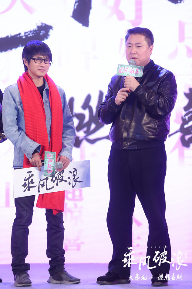 《乘风破浪》首映 邓超现场认赵丽颖作“妈”_娱乐_腾讯网