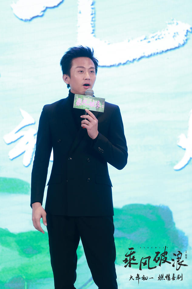《乘风破浪》首映 邓超现场认赵丽颖作“妈”_娱乐_腾讯网