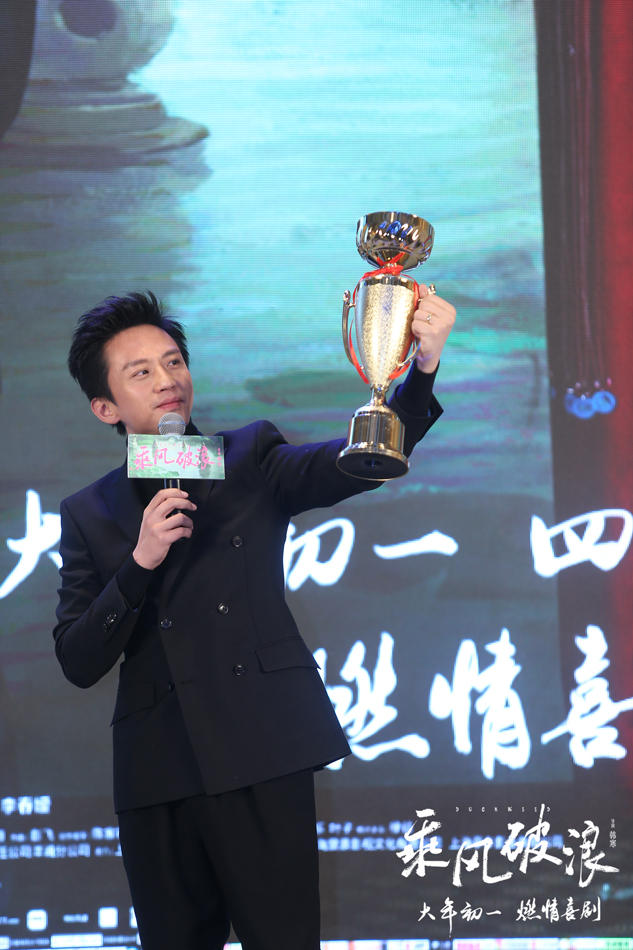 《乘风破浪》首映 邓超现场认赵丽颖作“妈”_娱乐_腾讯网