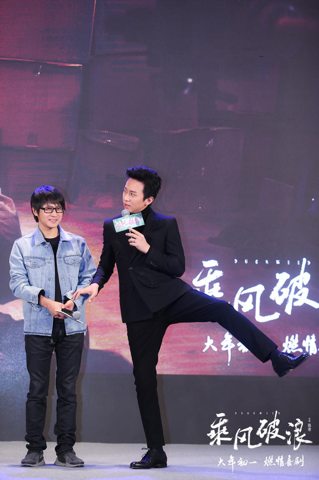 《乘风破浪》首映 邓超现场认赵丽颖作“妈”_娱乐_腾讯网