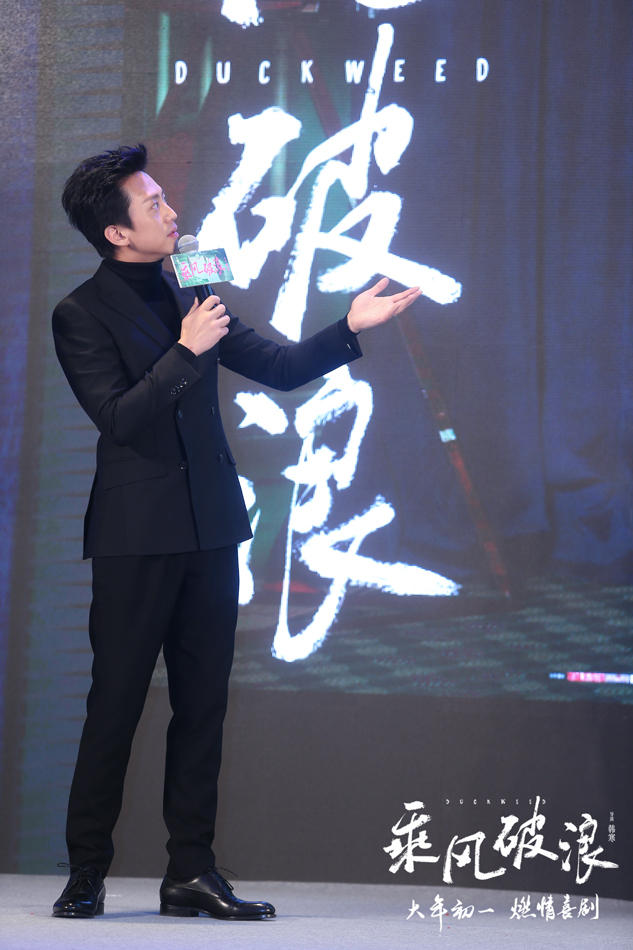 《乘风破浪》首映 邓超现场认赵丽颖作“妈”_娱乐_腾讯网