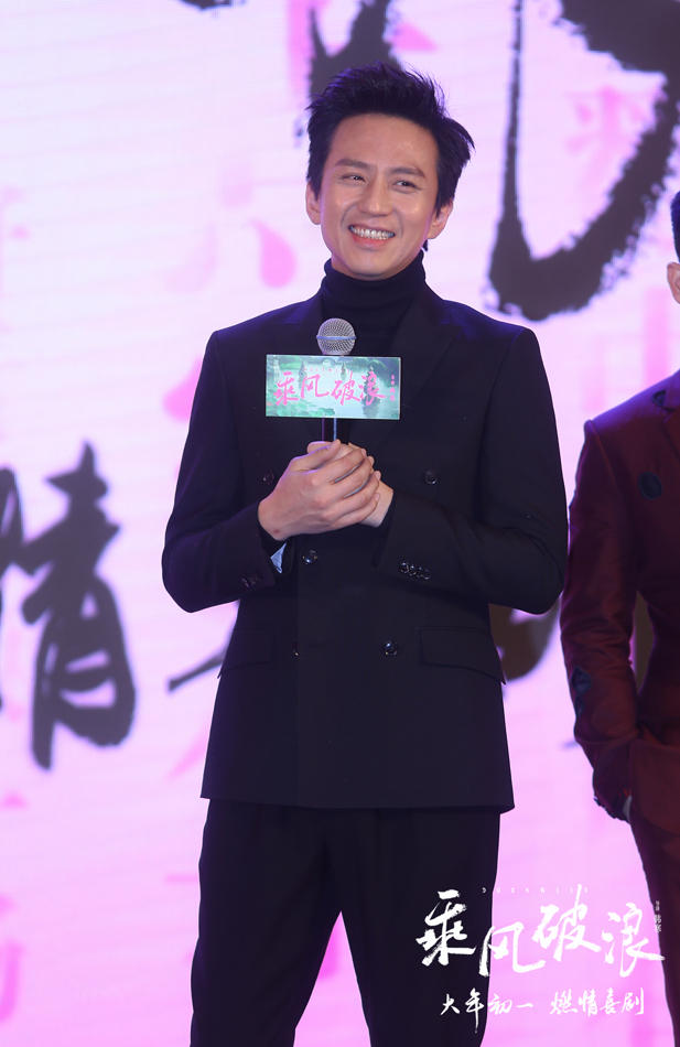 《乘风破浪》首映 邓超现场认赵丽颖作“妈”_娱乐_腾讯网