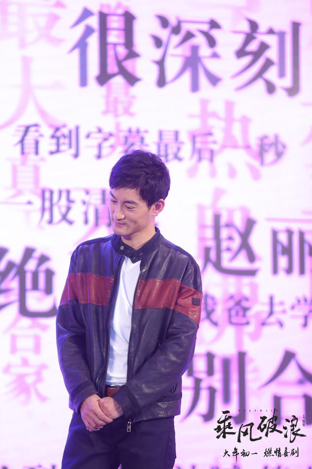 《乘风破浪》首映 邓超现场认赵丽颖作“妈”_娱乐_腾讯网