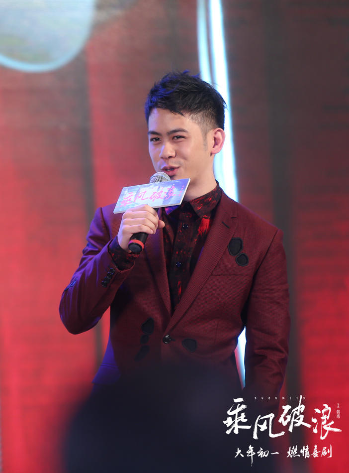 《乘风破浪》首映 邓超现场认赵丽颖作“妈”_娱乐_腾讯网