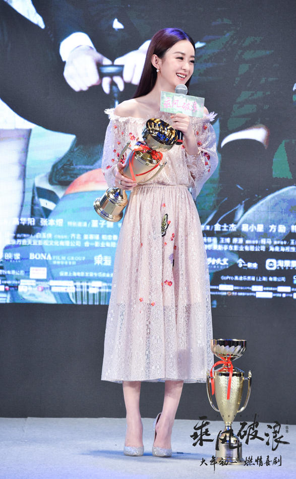 《乘风破浪》首映 邓超现场认赵丽颖作“妈”_娱乐_腾讯网