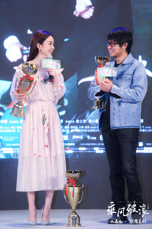 《乘风破浪》首映 邓超现场认赵丽颖作“妈”_娱乐_腾讯网