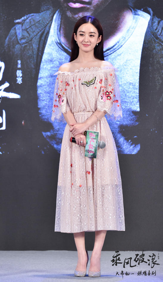 《乘风破浪》首映 邓超现场认赵丽颖作“妈”_娱乐_腾讯网