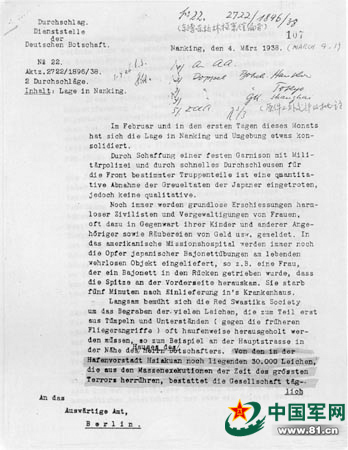 正告日本右翼:不要在假装无知的路上越滑越远 正告日本右翼:不要在假装无知的路上越滑越远