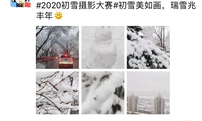 图片默认标题_fororder_8-微信朋友圈的摄影大赛