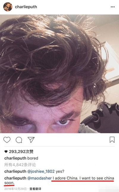 查理-普斯受邀参加《歌手》 将作为补位歌手亮相