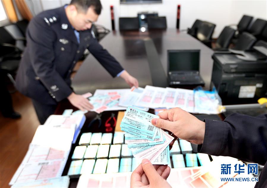 上海铁路警方捣毁一制贩假火车票窝点