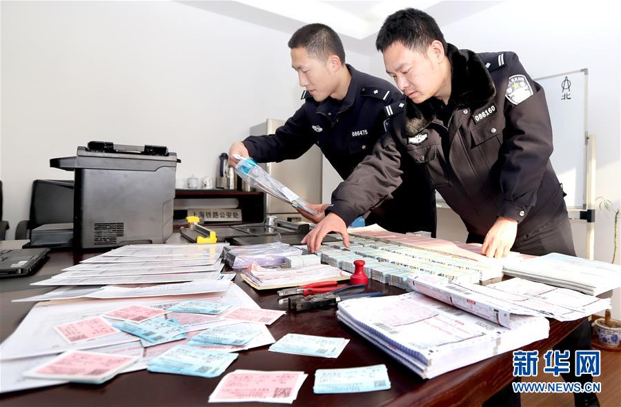 上海铁路警方捣毁一制贩假火车票窝点