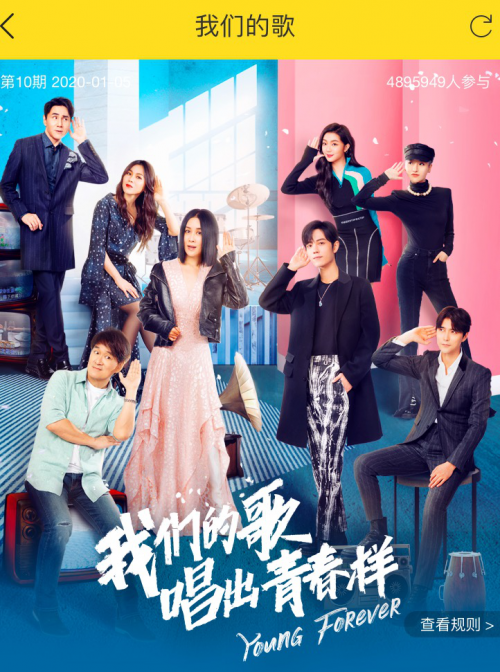 酷我音乐《我们的歌》肖战张韶涵挑战暗黑曲风