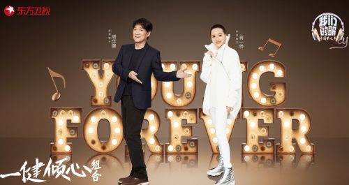 酷我音乐《我们的歌》肖战张韶涵挑战暗黑曲风