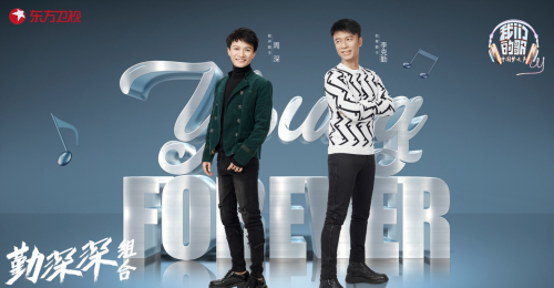 酷我音乐《我们的歌》肖战张韶涵挑战暗黑曲风