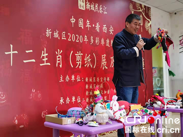 “中国年·看西安” 西安市新城区“十二生肖剪纸展及民俗讲座”走进幼儿园