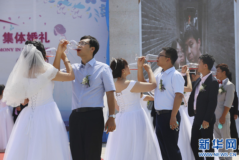 瀋陽舉行首屆“鑽石之戀”集體婚禮