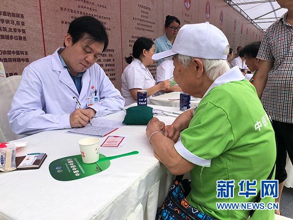 【聚焦重慶】重慶舉行中醫藥健康文化活動