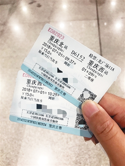 【社会民生】体验公交化列车 重庆北站到重庆西站仅23分钟