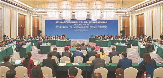 2020年中国广西与越南边境四省党委书记 新春会晤联谊活动在柳州举行