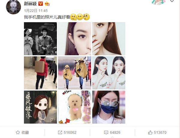 赵丽颖机场新装被批像裹麻袋村姑 九宫格怼网友其实另有目的