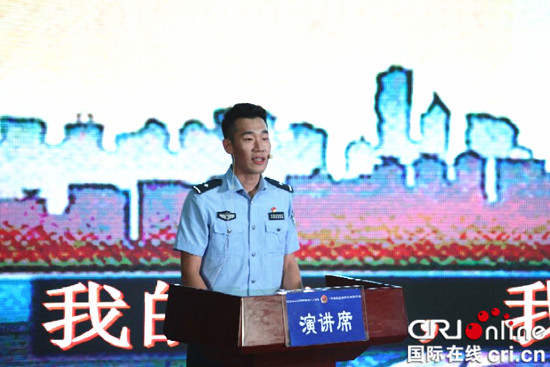 【法制安全】重慶江北公安舉行建黨97週年微型黨課比賽
