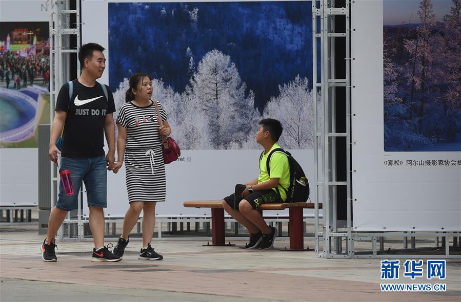 “阿爾山四季”風光攝影展亮相北京王府井大街