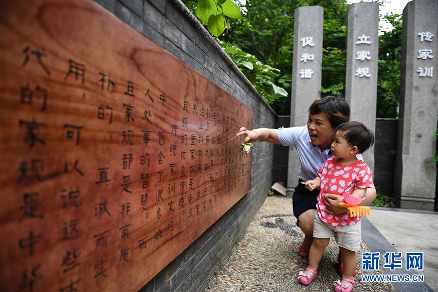 江苏扬州：党建主题“口袋公园”亮相社区