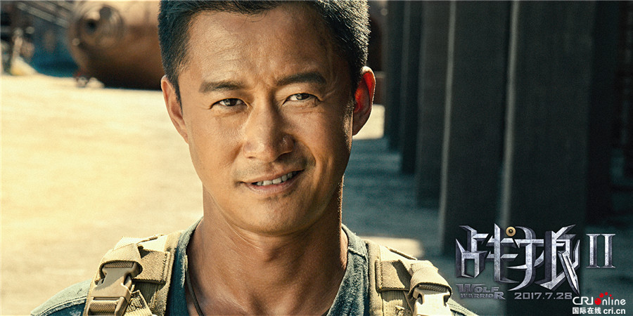 战狼2