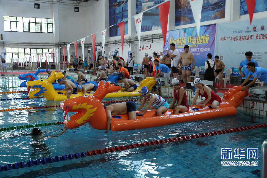 中国民航大学趣味龙舟比赛举办