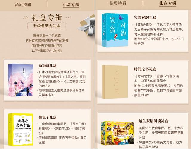 咪咕中信知识馈赠计划亮相，探索文创+知识布局的更多可能