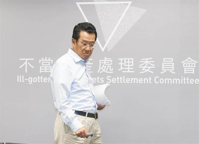 国民党PK“党产会”获胜:法院裁准解冻7.4亿元