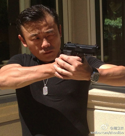 周立波美国被捕后首更博：吾非圣贤，孰能无过