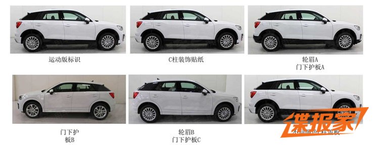 图片默认标题_fororder_奥迪3