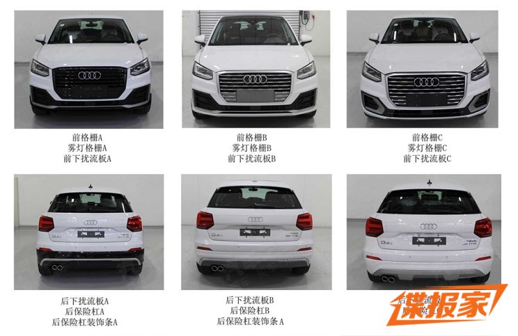 图片默认标题_fororder_奥迪2