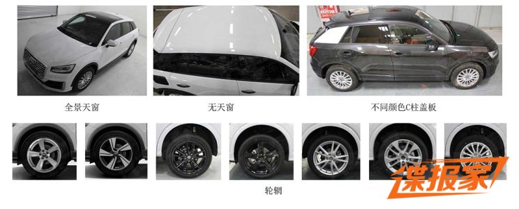 图片默认标题_fororder_奥迪4