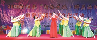 “河洛欢歌·醉美汝阳”文化演出活动举办