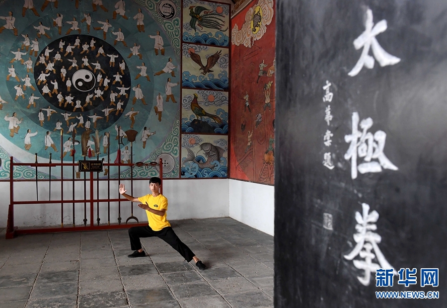 "太极之乡"传承古韵太极