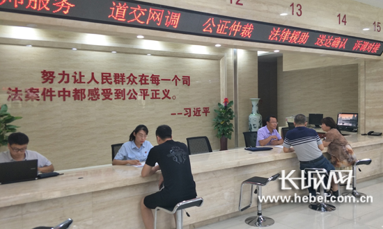 河北首家道交"网上数据一体化处理"调解中心揭牌