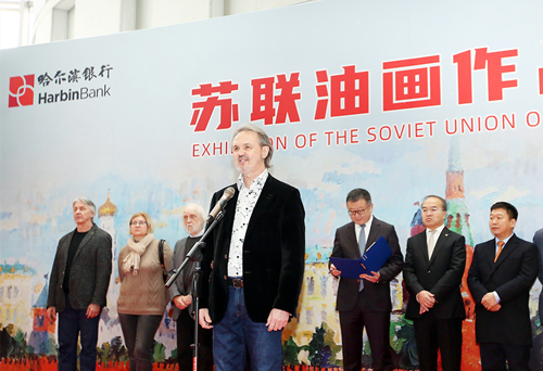 （已修改）【急稿】【黑龙江】“苏联油画作品展”1月8日在哈尔滨银行总部大厦开幕