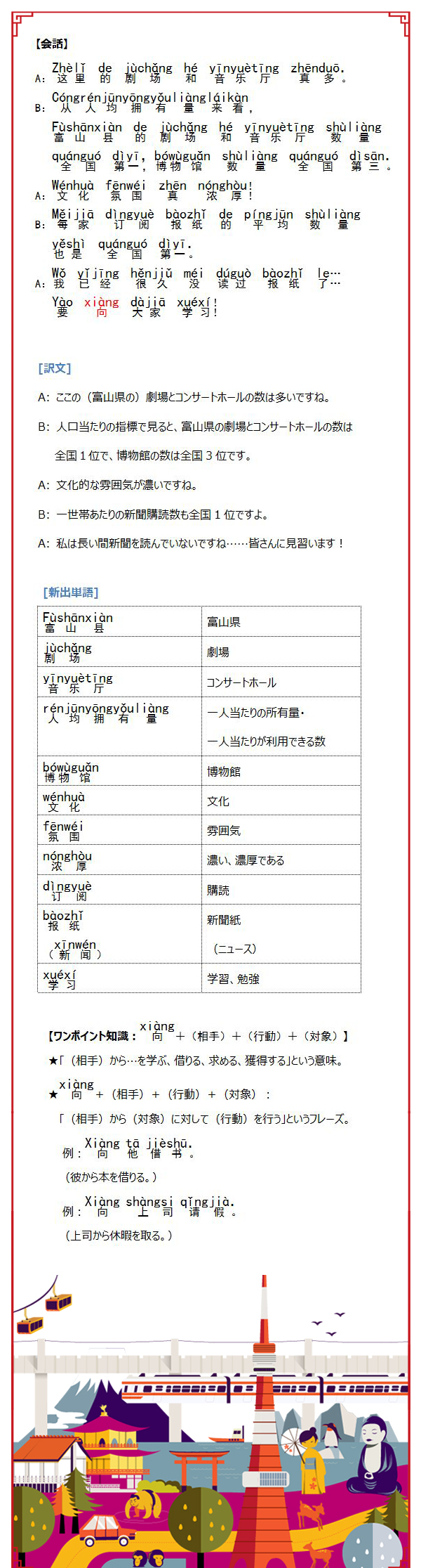图片默认标题_fororder_73 long