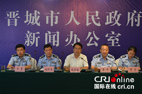 【供稿】【即时新闻】【移动版】【CRI看山西-列表】【三晋大地-晋城】晋城公安审批服务“一网通一次办”平台运行