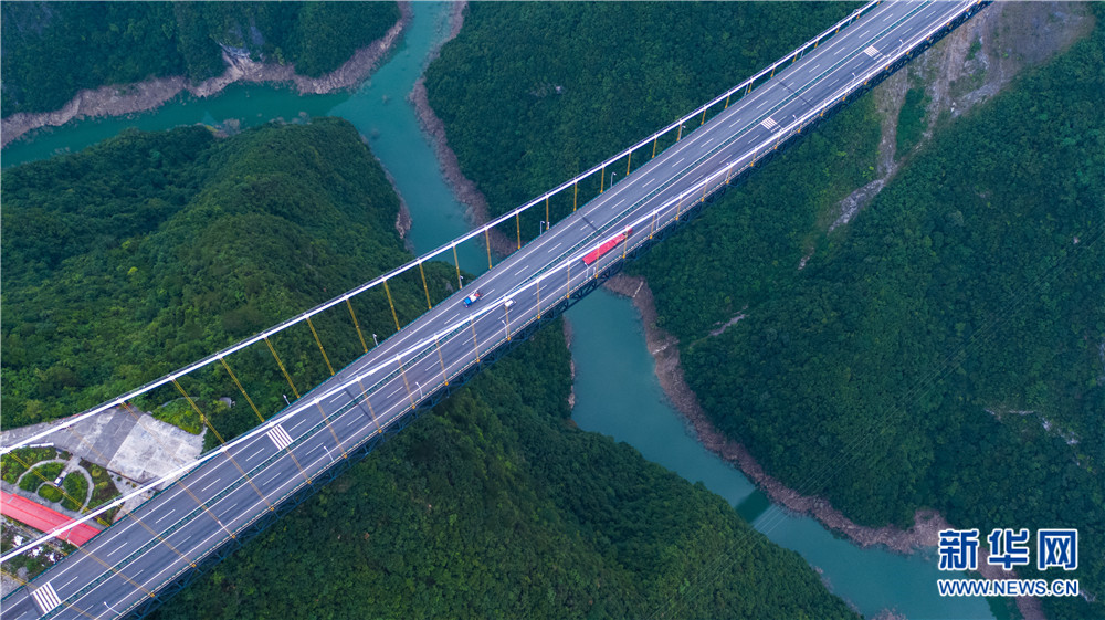 航拍“全球十大險橋”之湖北四渡河大橋