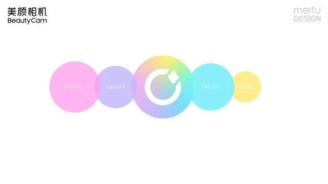 美颜相机 LOGO进化 更年轻的品牌感