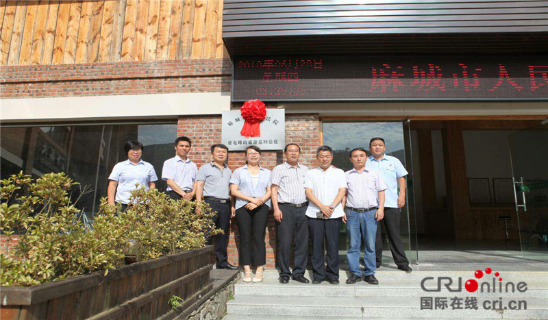 湖北省麻城市成立首个旅游巡回法庭