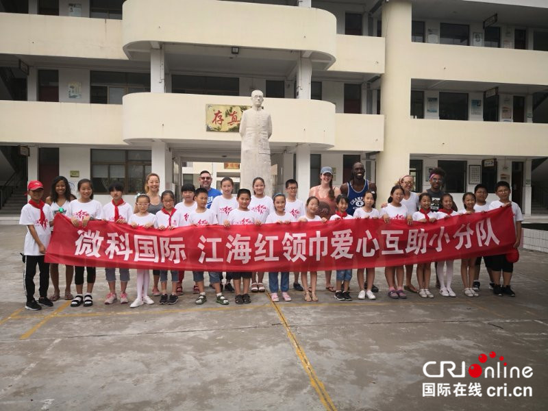 （供稿 文体列表 三吴大地南通 移动版）江海红领巾与外国志愿者携手走进南通东社学校
