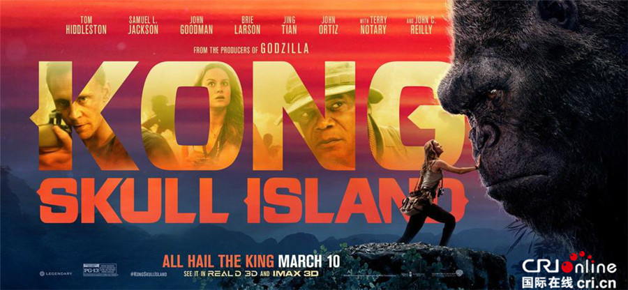 金刚：骷髅岛