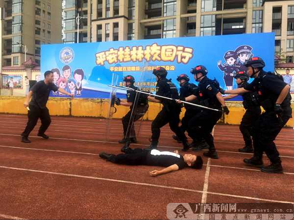 平安桂林进校园 民警教学生做好自己的首席安全官